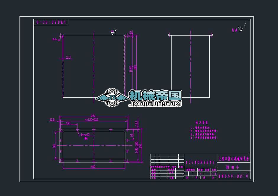 LW350���භCAD�D��