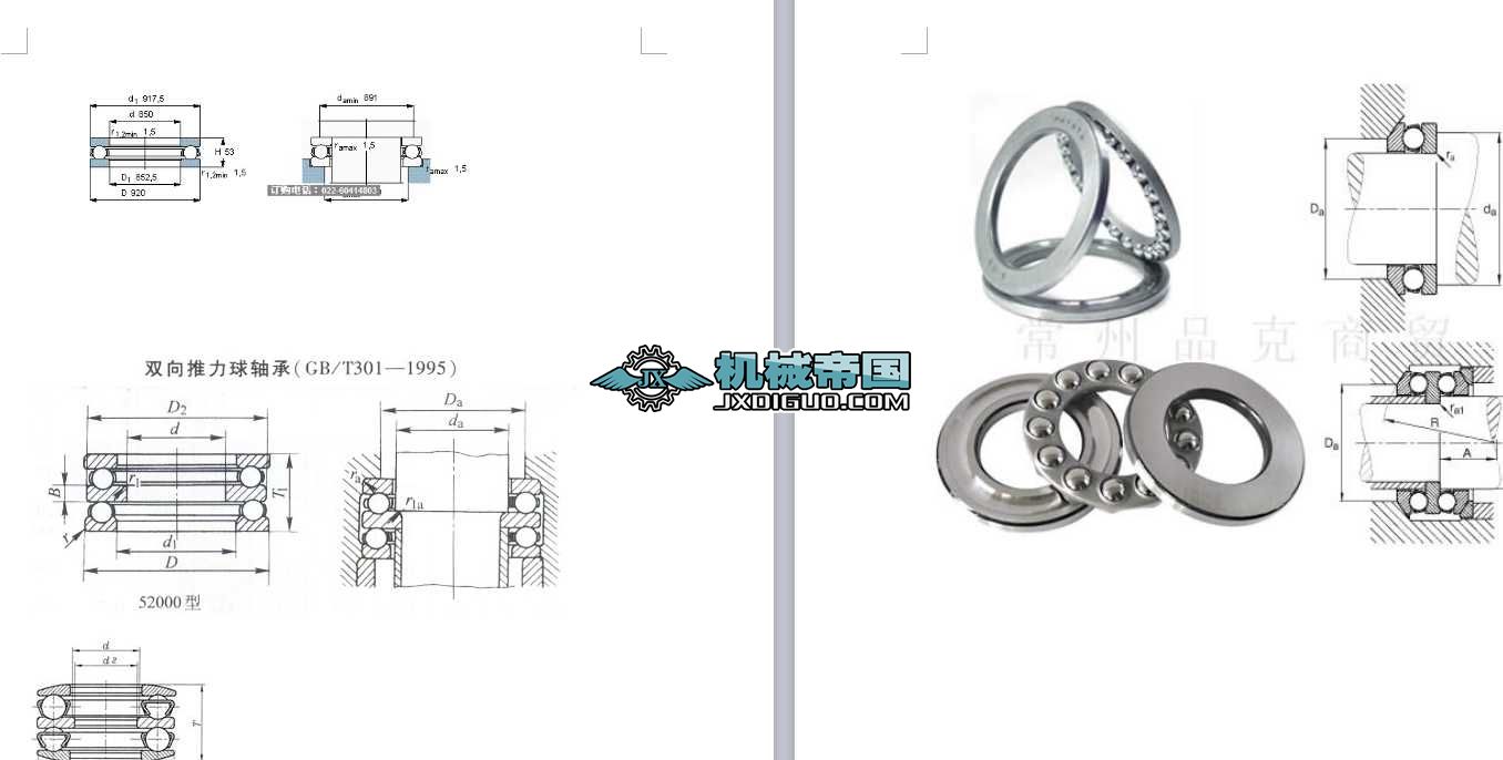 �������S�а��b�D