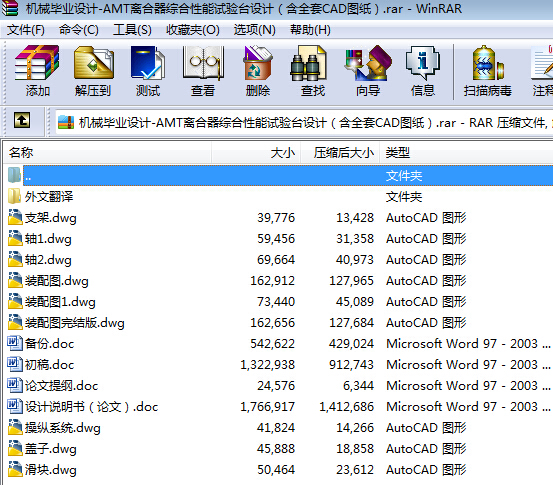�Cе���I�OӋһAMT�x�����C������ԇ��_�OӋ����ȫ��CAD�D����