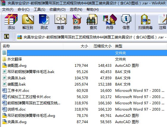 �A�߮��I(y��)�O(sh��)Ӌһǰ䓰受�ɵ����Ĺ�ˇҎ(gu��)�̼�㊦�44���湤�b�A���O(sh��)Ӌ����CAD�D����