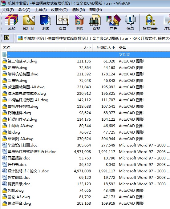 �Cе���I�OӋһ����������ʽ�oú�C�OӋ����ȫ��CAD�D����