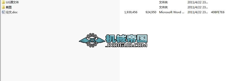 ���w�����S��ģ�ͼӹ���ˇ���I(y��)�O(sh��)Ӌ�����S�D