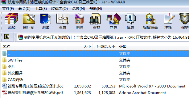 ������ÙC��Һ��ϵ�y���OӋ��ȫ�׺�CAD�����S�D����
