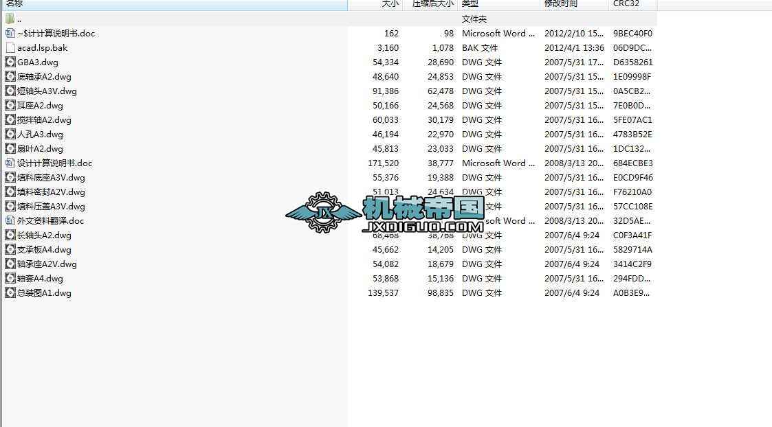 100TPDֲ���ͷ���(y��ng)���O(sh��)Ӌ���I(y��)�O(sh��)Ӌȫ��