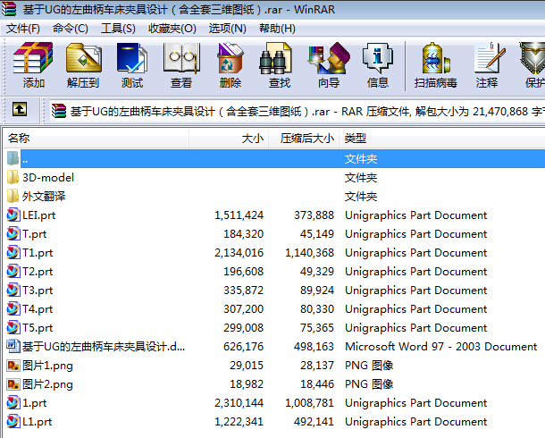 ����UG��������܇���A���O(sh��)Ӌ(j��)����ȫ�����S�D����