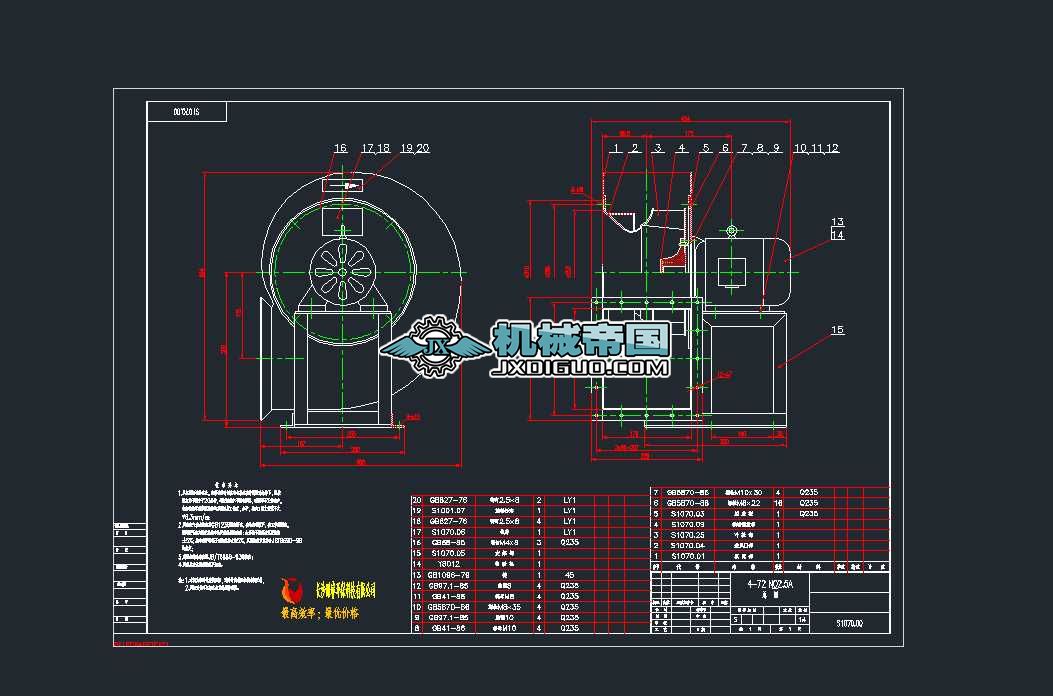 4һ72No2.5A�߉��x���L�CCAD���D
