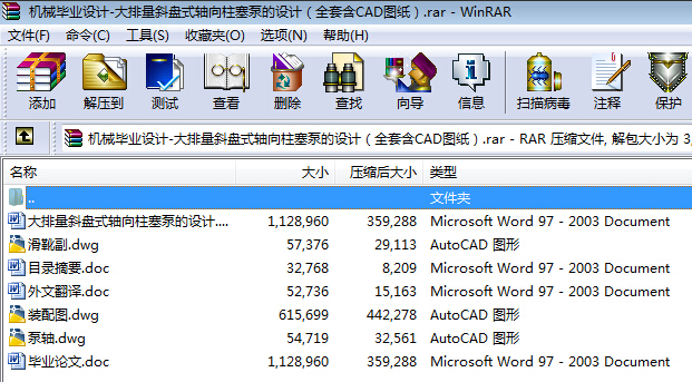 �C(j��)е���I(y��)�O(sh��)Ӌ(j��)һ������б�Pʽ�S�������õ��O(sh��)Ӌ(j��)��ȫ�׺�CAD�D����