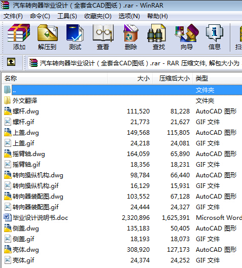 ��܇�D�������I�OӋ��ȫ�׺�CAD�D����