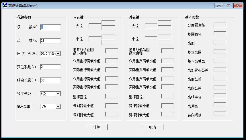 ���I����Ӌ����