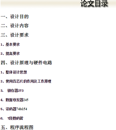 �������n���O(sh��)Ӌ(j��)�f����Դ�ļ�