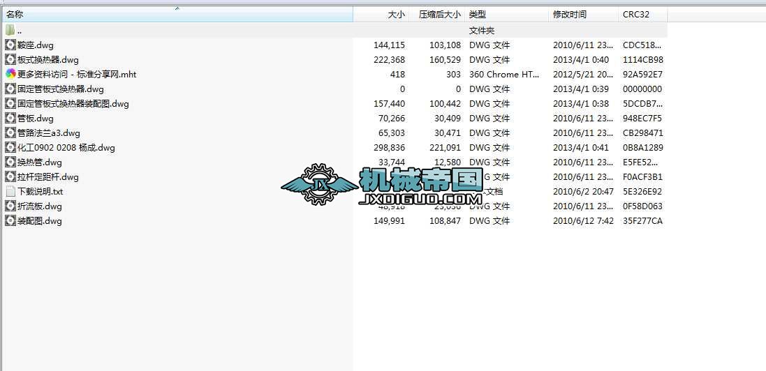 �̶��ܰ�ʽ�Q�����O(sh��)ӋCAD�D��