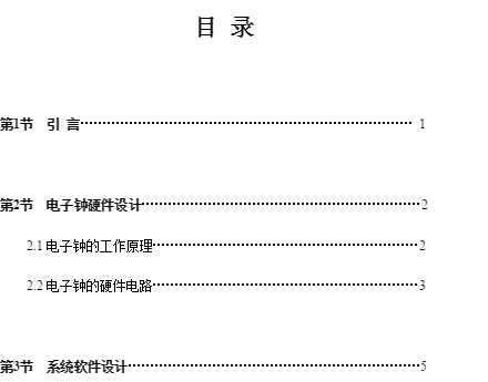 ���Ì��r�r�оƬDS1302+AT89C2051�ļt���b��LED����