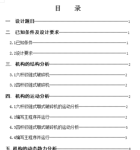 �Ҵ�ˮ��ʽ���s��CADԴ�ļ�