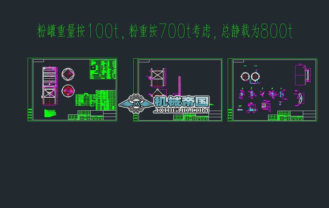 800m_3��ƻҎ�CAD���D