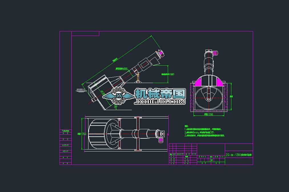 ZGһ��һ1300���D��ʽ���CAD���D