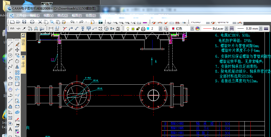 LS150�����o�ϙCCAD���D