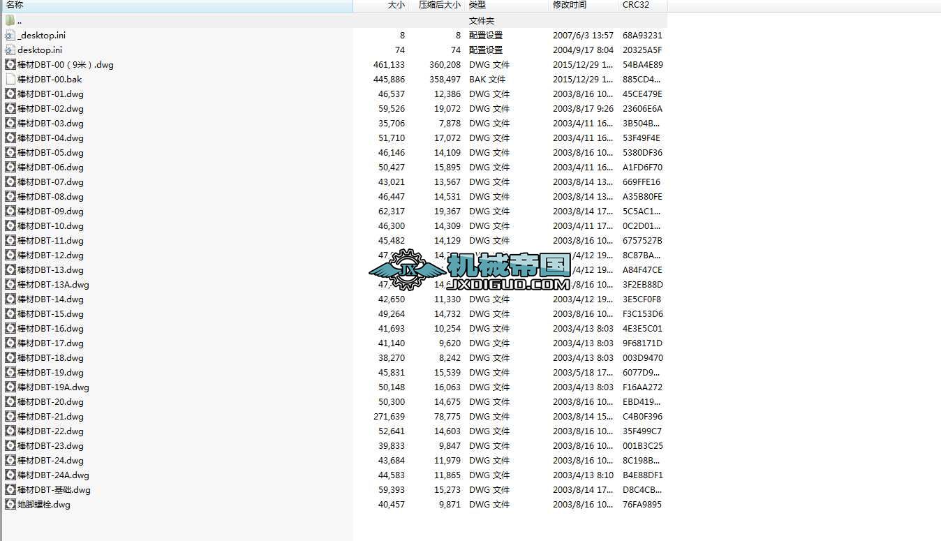 ���Ĵ���C(j��)9��CAD�D��