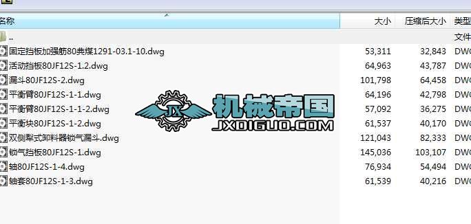 B800�i��©��CAD�D��