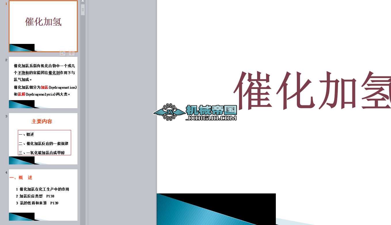 �߻��Ӛ��n��