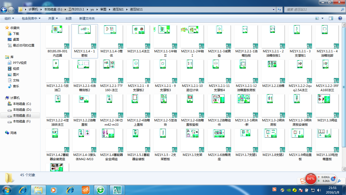 ������Һ��վȫ��CAD�D