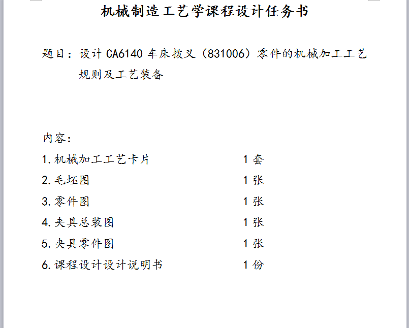 �ܲ�[831006]++11һ㊦�40����A���OӋȫ�׮��I�OӋ