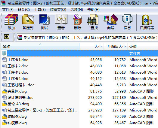 �ƶ���݆������D5һ2���ļӹ���ˇ���OӋ�@3����4�׵��@���A�ߣ���ȫ��CAD�D����