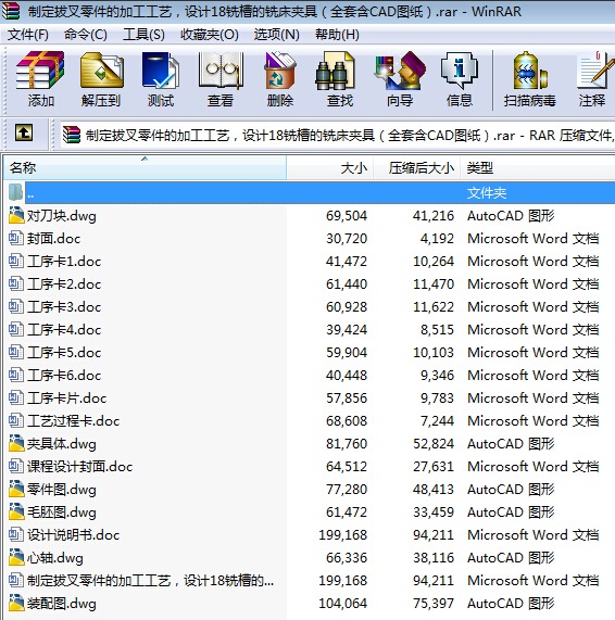 �ƶ��β�����ļӹ���ˇ���OӋ18㊲۵�㊴��A�ߣ�ȫ�׺�CAD�D����