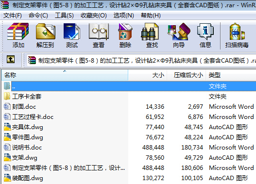 �ƶ�֧��������D5һ8���ļӹ���ˇ���OӋ�@2����9���@���A�ߣ���ȫ��CAD�D����