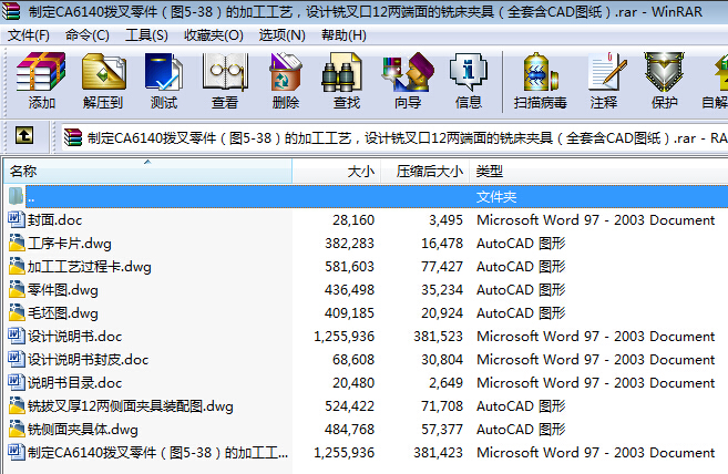 �ƶ�CA6140�ܲ�������D5һ38���ļӹ���ˇ���OӋ㊲��12�ɶ����㊴��A�ߣ���ȫ��CAD�D����