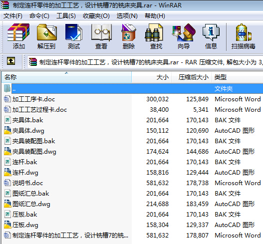 �ƶ��B�U����ļӹ���ˇ���OӋ㊲�7��㊴��A�ߣ���ȫ��CAD�D����