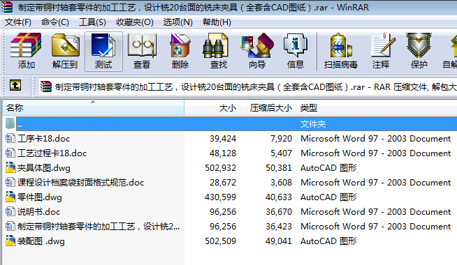 �ƶ����~�r�S������ļӹ���ˇ���O(sh��)Ӌ(j��)�20�_(t��i)���㊴��A�ߣ���ȫ��CAD�D����