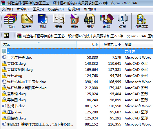 �����B�U������ļӹ���ˇ���O(sh��)Ӌ(j��)��45��㊴��A��Ҫ��ӹ�2һ3��һ�Σ���ȫ��CAD�D����