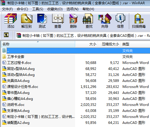 �ƶ�С���S�����D���ļӹ���ˇ���OӋ�8��㊴��A�ߣ���ȫ��CAD�D����