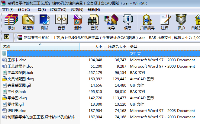 ���������ļӹ���ˇ_�OӋ�@��5�׵��@���A�ߣ�ȫ���OӋ��CAD�D����