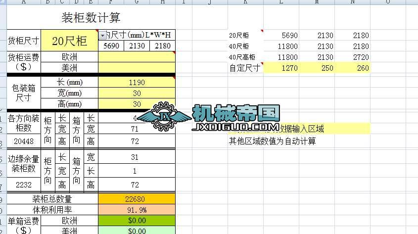 ���b���b������Ӌ���