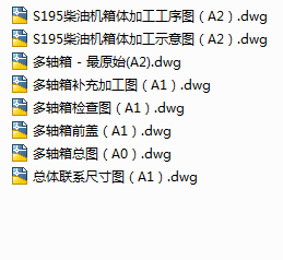 S195���͙C�����@��(��)�M�ϙC�����S���OӋCAD�D��