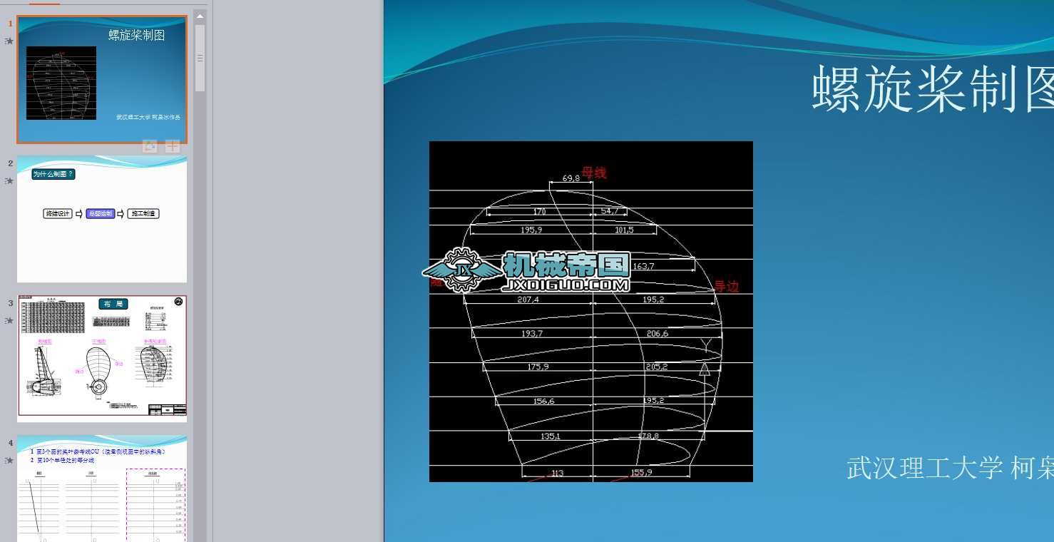 �������ƈD_�n���OӋ֮ppt�n��