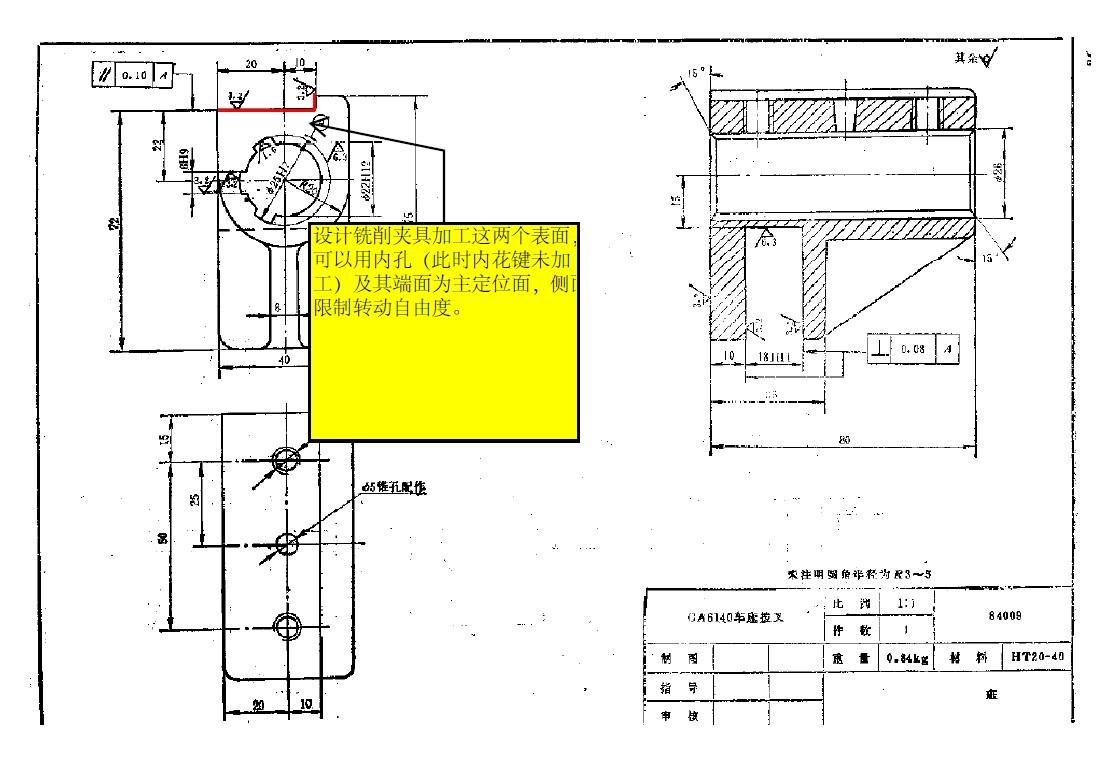 �ܲ�A���O(sh��)ӋCAD�D��