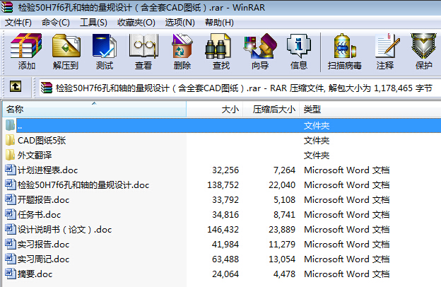 �Cе���I�OӋһ�z�50H7f6�׺��S����Ҏ�OӋ����ȫ��CAD�D����