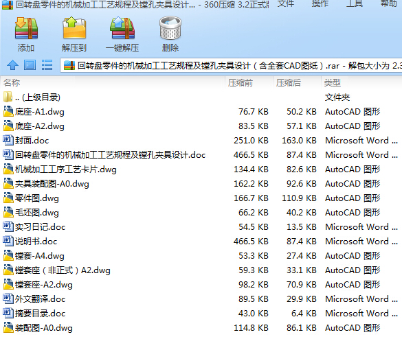���D(zhu��n)�P����ęC(j��)е�ӹ���ˇҎ(gu��)�̼��M�׊A���O(sh��)Ӌ(j��)����ȫ��CAD�D����