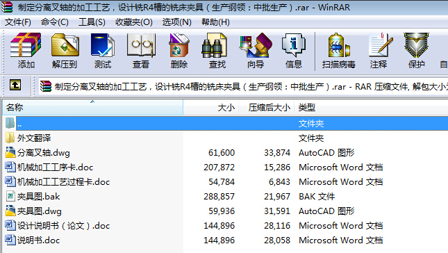 �ƶ����x���S�ļӹ���ˇ���OӋ�R4�۵�㊴��A�ߣ���CAD�D����