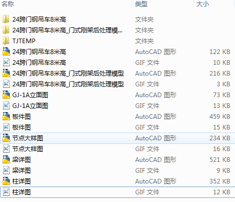 24���T䓵�܇8�׸�CAD�D��