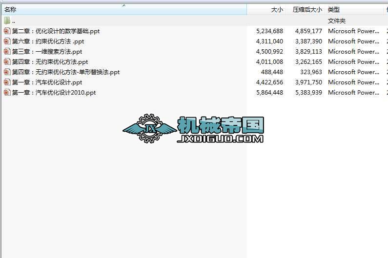 �l(f��)��(d��ng)�C(j��)��(y��u)���O(sh��)Ӌ(j��)�n��PPT