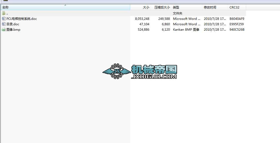 PLC��ݿ���ϵ�yCAD���D