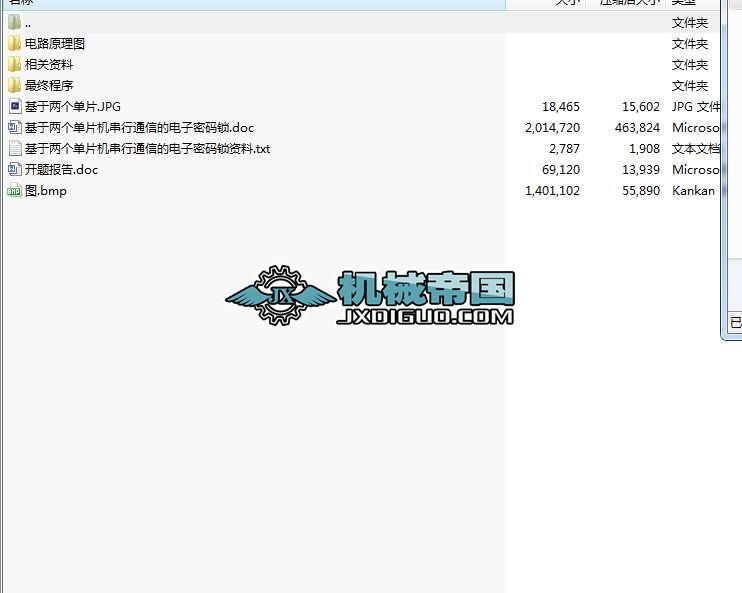 ���ڃɂ�(g��)��Ƭ�C(j��)����ͨ�ŵ�����ܴa�i�Y��