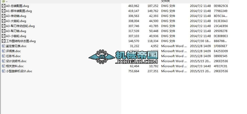 �r�I�Cе���I�OӋһС�������C�OӋ ��ȫ��CAD�D��+1.1�f�����f��