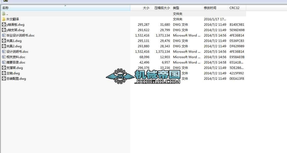 �Cе���I�OӋһ������ĥ�C�OӋ��ȫ��CAD�D��+1.6�f���f