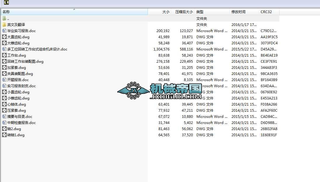 �C(j��)е���I(y��)�O(sh��)Ӌ(j��)һ�๤λ���D(zhu��n)�����_(t��i)ʽ�M�ϙC(j��)���O(sh��)Ӌ(j��)��ȫ��CAD�D