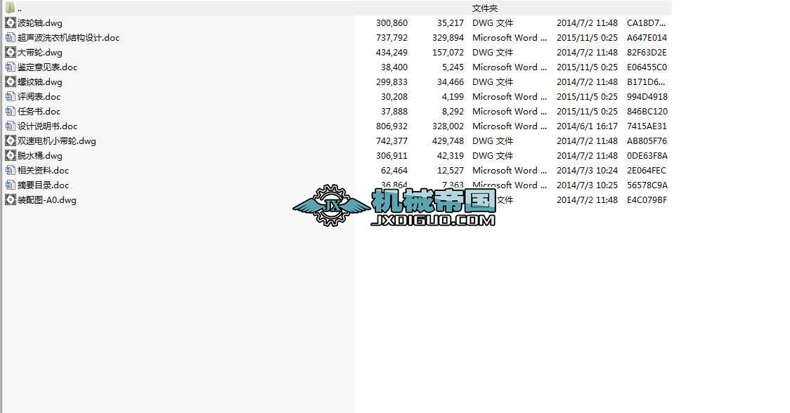 �Cе���I�OӋһ����ϴ�C�Y���OӋ ��ȫ��CAD�D��+1.3�f������