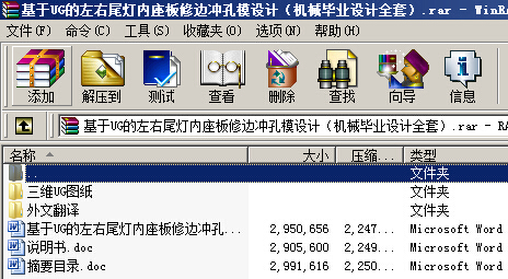 ����UG������β���(n��i)������߅�_��ģ�O(sh��)Ӌ���Cе���I(y��)�O(sh��)Ӌȫ�ף�